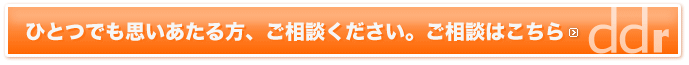 webサイト、ホームページに関するお申し込み